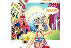 超级动漫,穿越次元，探寻梦想的奇幻之旅