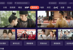 最新视频,最新视频揭示科技前沿动态