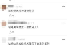 421页娱乐圈吃瓜群众