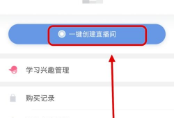 91直播频道密码是什么,解锁精彩直播之旅